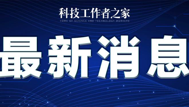 bd体育手机版网页下载截图2